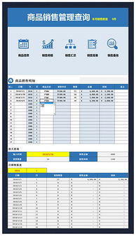 高效管理，精準銷售 XLSX格式在軟件銷售中的全面應用指南