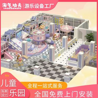 電動淘氣堡采購指南 商家如何精準(zhǔn)選擇以提升銷售業(yè)績