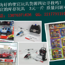 麥光玩具 點亮童年夢想，引領玩具銷售新潮流