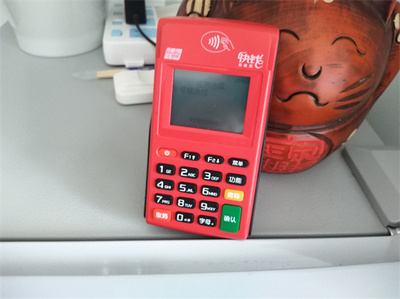 快錢刷卡機(jī)刷1萬手續(xù)費(fèi)詳解 POS機(jī)費(fèi)率計(jì)算與注意事項(xiàng)